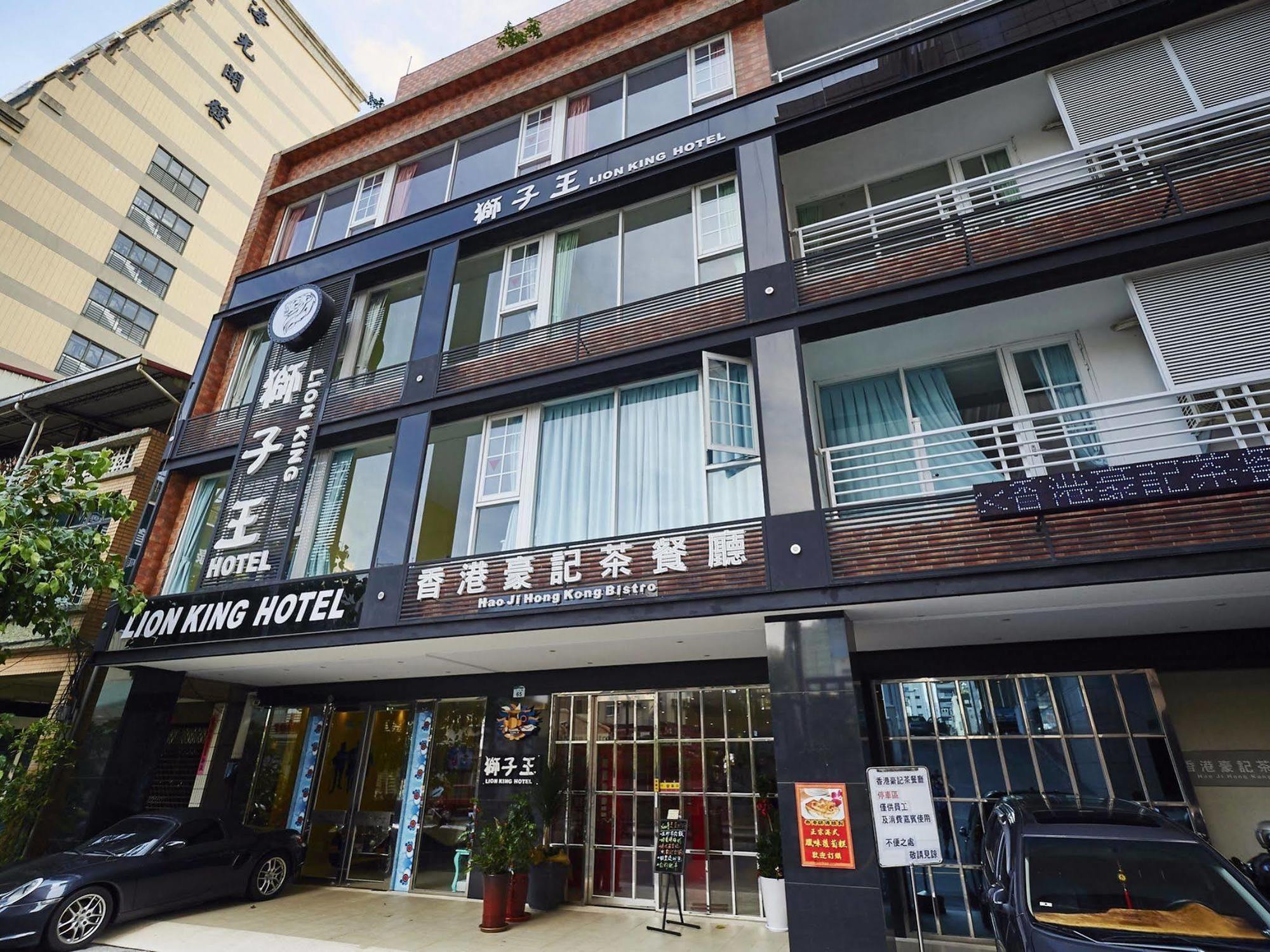 Lion King Hotel Kaohsiung Extérieur photo