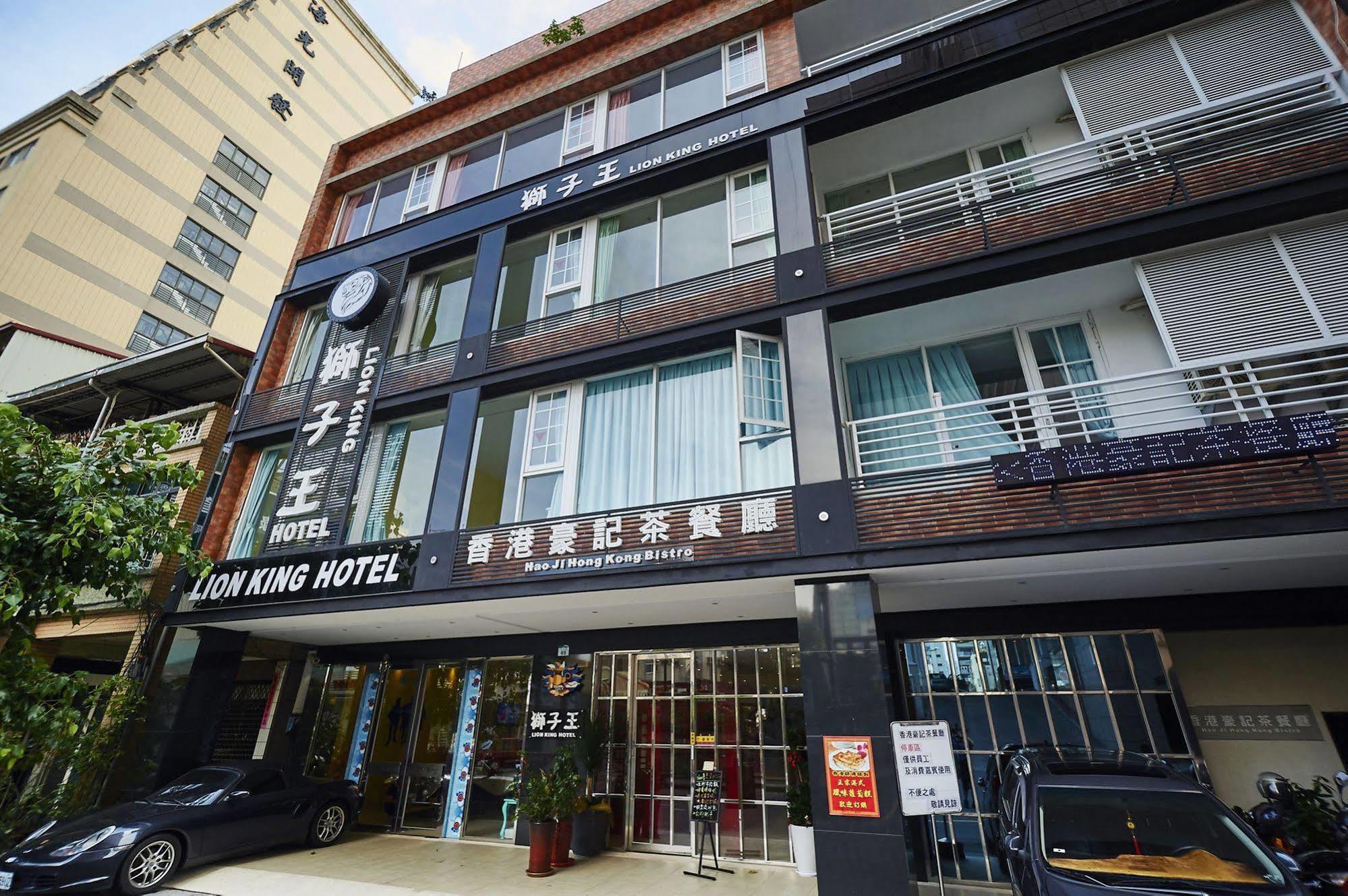 Lion King Hotel Kaohsiung Extérieur photo