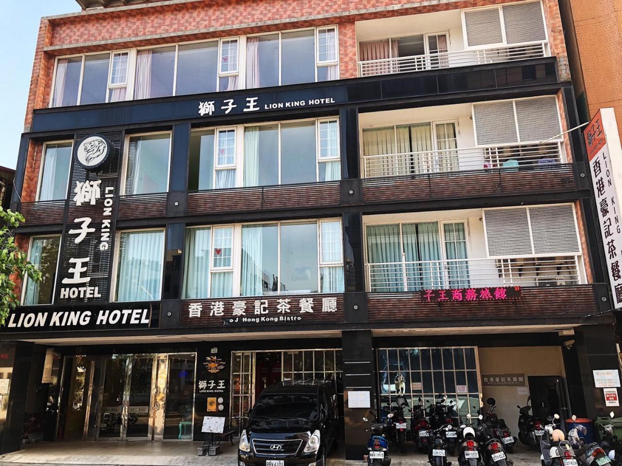Lion King Hotel Kaohsiung Extérieur photo